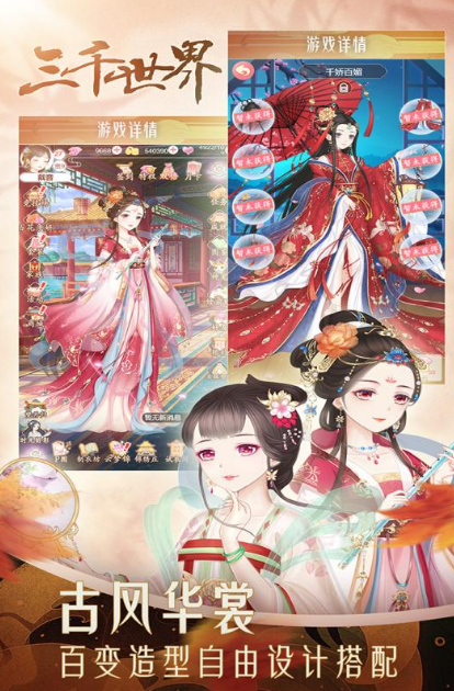 2023戀愛養(yǎng)成類手游盤點(diǎn)推薦