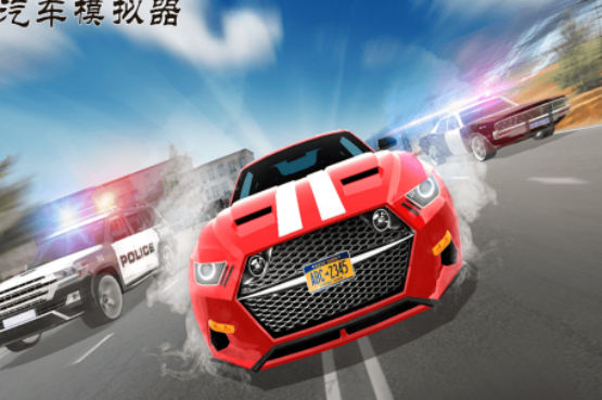 受歡迎的汽車小游戲有哪些