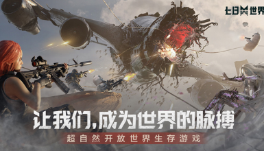 適合6人聚會(huì)玩的游戲有哪些?受歡迎的多人合作手游推薦2025截圖