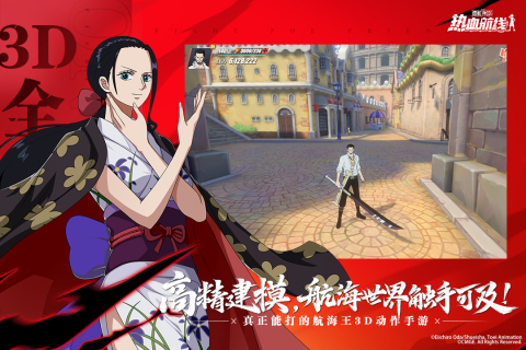 海賊王回合制手游哪款好玩2025 受歡迎的海賊王游戲匯總截圖