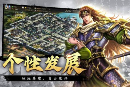 三國的所有游戲下載推薦