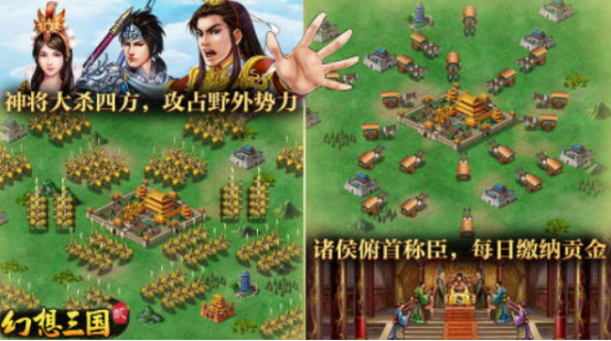 火爆的幻想游戲叫什么