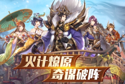 三國(guó)的所有游戲下載推薦 經(jīng)典的三國(guó)游戲合集2025截圖
