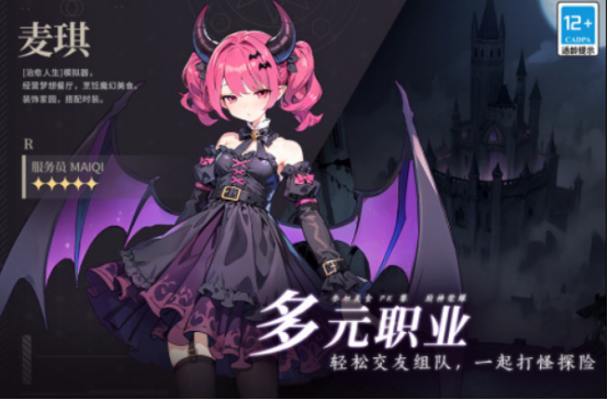 熱門(mén)的星球游戲在哪里下載