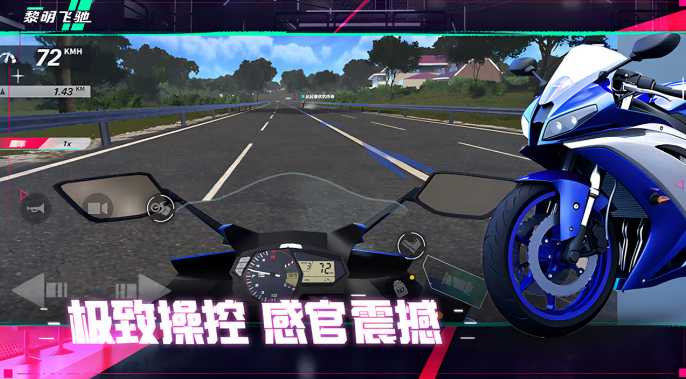 熱門的摩托車賽車游戲在哪里下載?好玩的摩托車競速手游推薦2025截圖