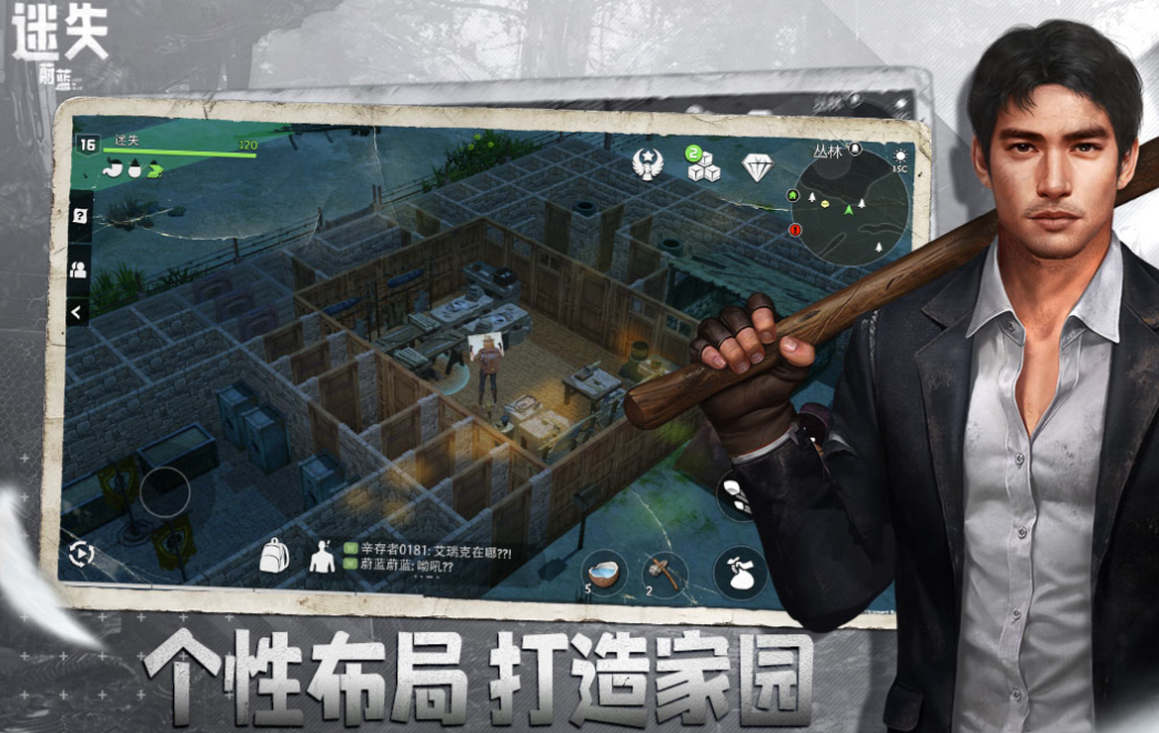 好玩的孤島求生游戲有哪些 有趣的求生游戲盤點(diǎn)2025截圖
