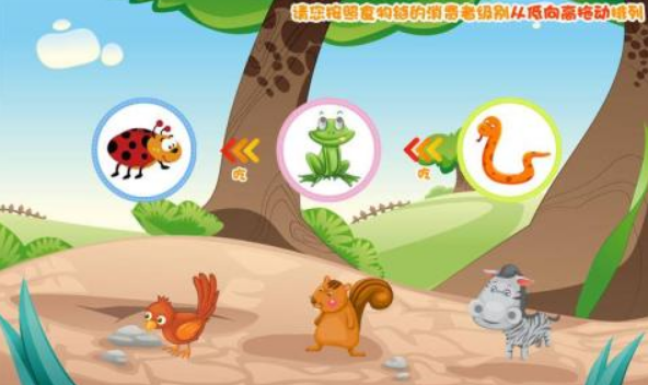 流行的課堂游戲有哪些?2025有趣的課堂手游下載大全截圖