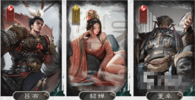 三國(guó)天下歸心PK玩法 三國(guó)天下歸心PK玩法攻略截圖