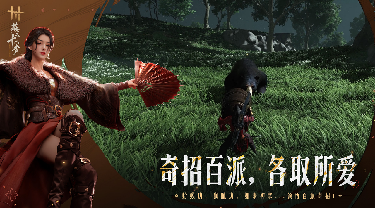 高品質(zhì)的3a大作游戲推薦哪些?2025受歡迎的3a大作手游下載截圖