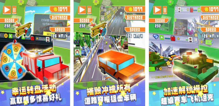 流行的賽車單機(jī)游戲在哪里下載?免費(fèi)的單機(jī)賽車手游推薦合集2025截圖