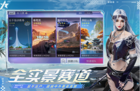 4k高畫質(zhì)駕駛開放游戲有哪些