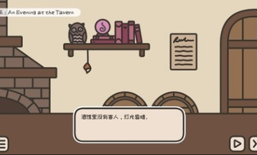 受歡迎的酒館小游戲前五
