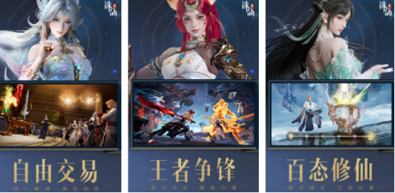 2025年即將公測的手游有哪些