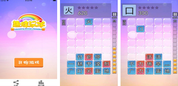 適合10歲孩子玩的益智游戲有哪些