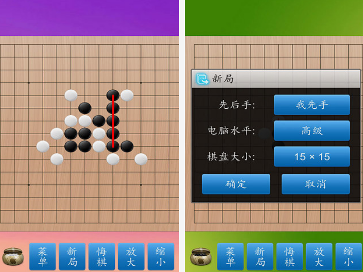 十種簡(jiǎn)易棋類(lèi)游戲盤(pán)點(diǎn) 2025流行的棋類(lèi)手游Top10截圖