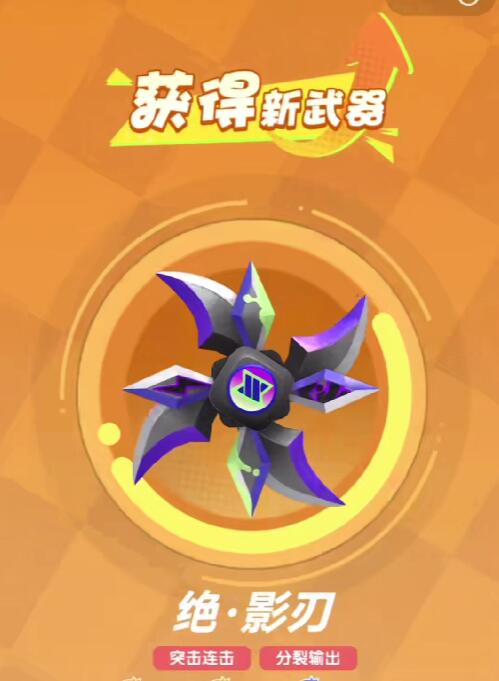 彈彈星球玩法 彈彈星球怎么玩截圖