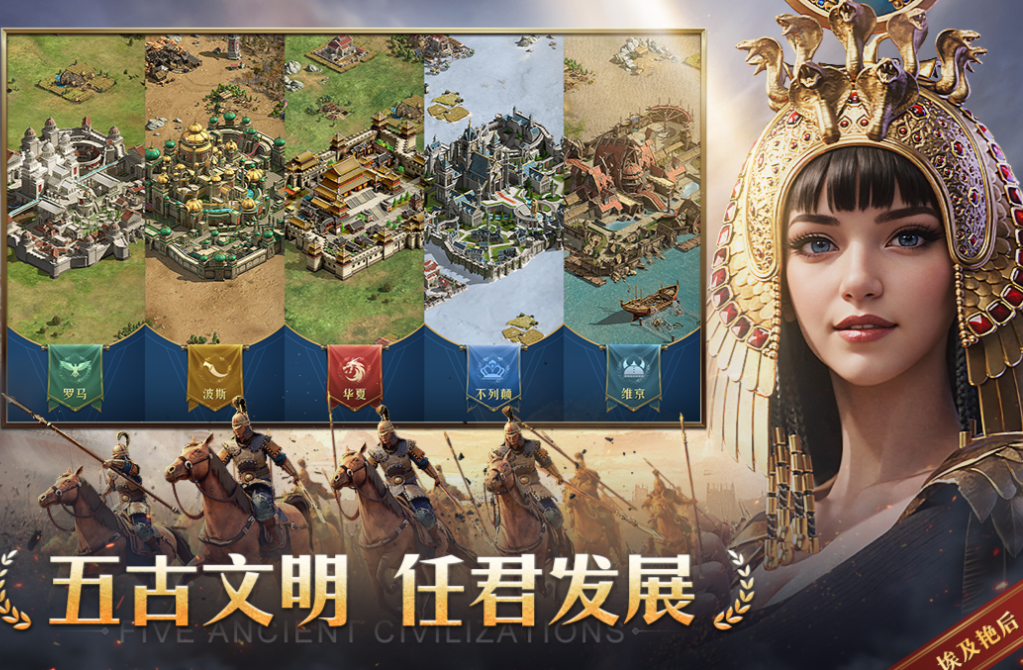 好玩的即時(shí)戰(zhàn)略手游推薦