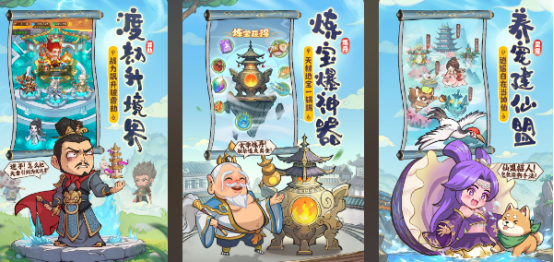 哪吒小游戲哪里下載