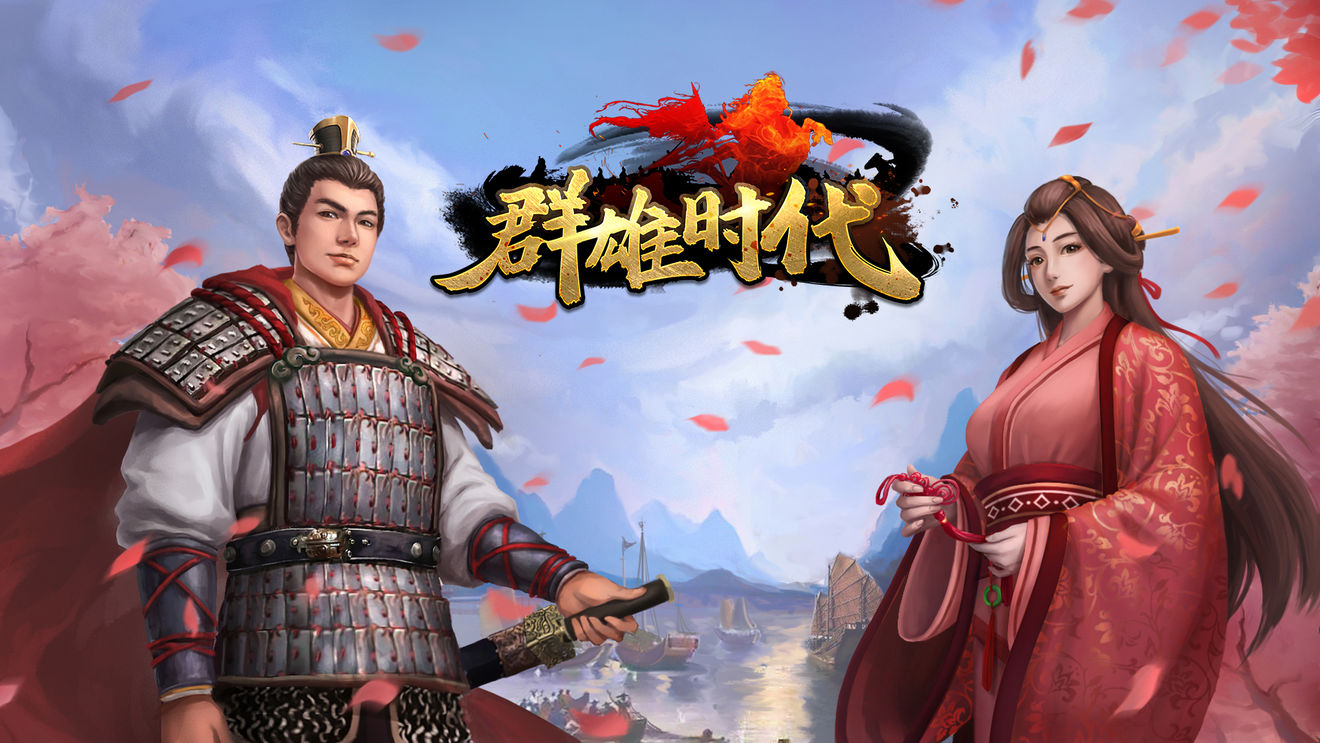 國風單機rpg游戲有哪些