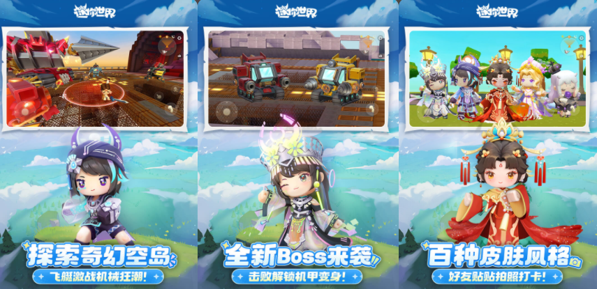 適合多人玩的游戲有哪些 2025熱門的多人手游大全截圖