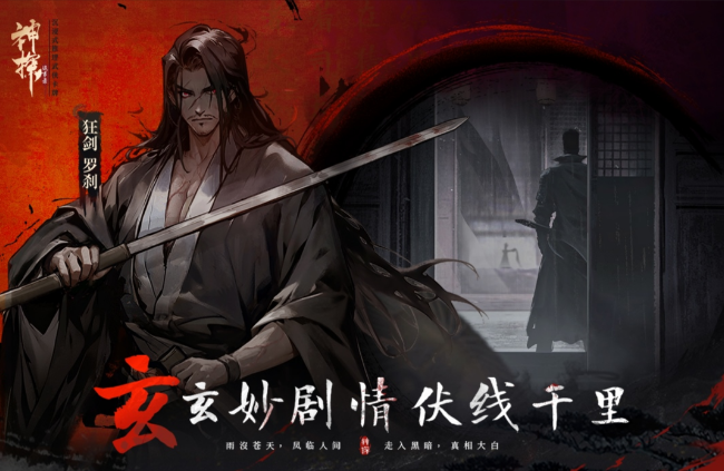 有沒有文字小說(shuō)游戲