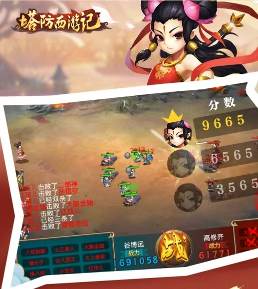 2025塔防游戲大全有什么 免費的塔防游戲合集截圖