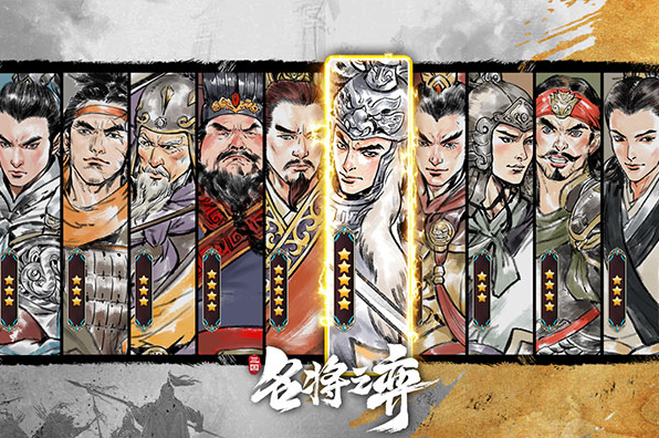 三國開局打黃巾賊是什么游戲 2025有趣的三國游戲下載推薦截圖