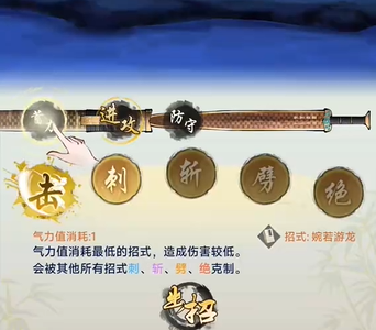 華夏千秋武學(xué)強(qiáng)度排行 華夏千秋武學(xué)強(qiáng)度一覽截圖