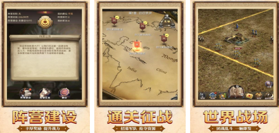 好玩的2025手游排名