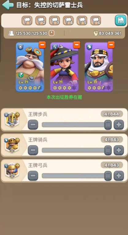 奔奔王國英雄碎片如何獲取 奔奔王國英雄碎片有什么作用截圖