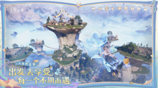 暖暖系列哪個(gè)最好玩