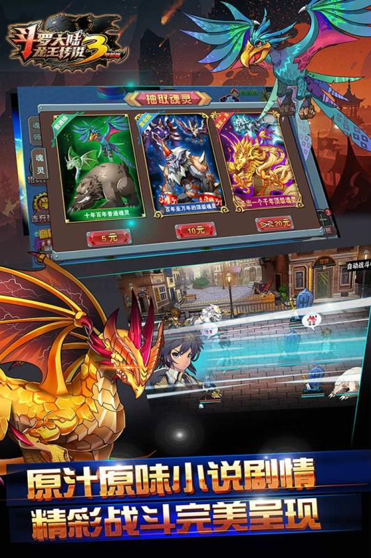 單機rpg經(jīng)典老游戲有哪些 2025熱度高的單機RPG游戲分享截圖