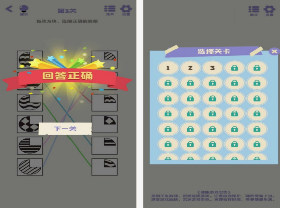 100個思維游戲下載推薦