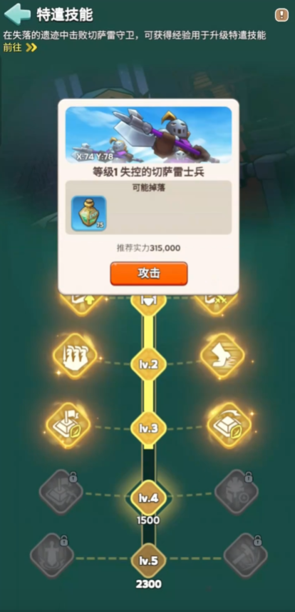 奔奔王國正式服下載 奔奔王國最新版下載推薦截圖