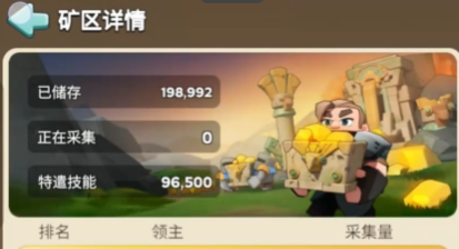 奔奔王國怎么采集資源 奔奔王國資源獲取方式大全截圖