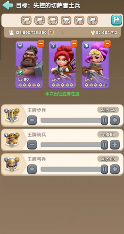 奔奔王國正式服下載