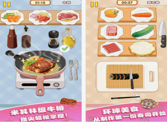 休閑游戲最新合集