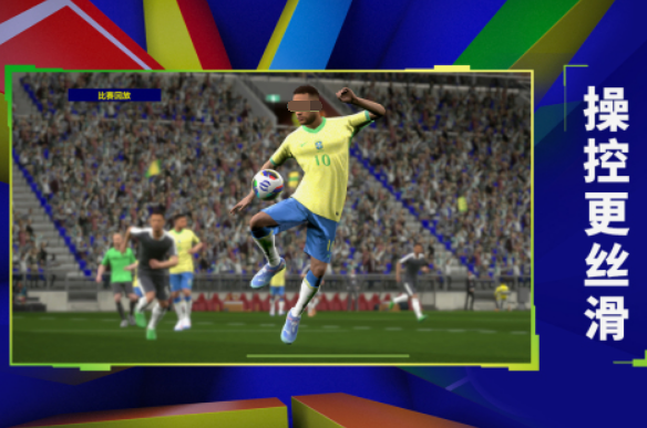 足球游戲排行榜前十名 2025必玩的足球游戲Top10截圖