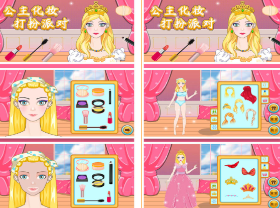 受歡迎的打扮公主小游戲前五