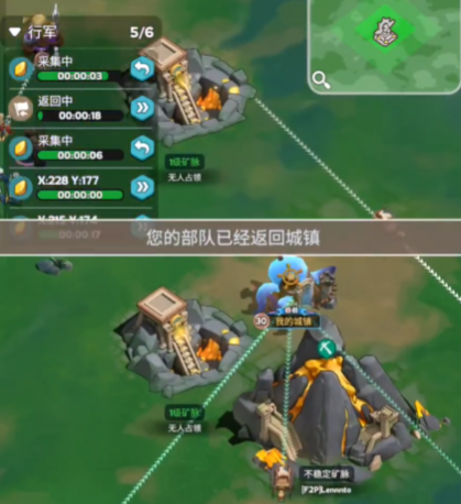 奔奔王國討伐戰(zhàn)詳細(xì)介紹 奔奔王國討伐戰(zhàn)該如何參與截圖