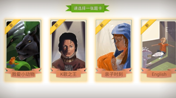 熱門的你比劃我猜游戲推薦