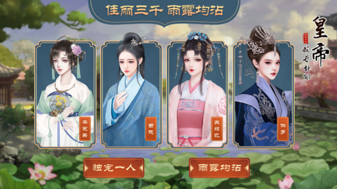 可以自己選擇劇情走向的游戲有沒有 2025必玩的自主類型手游盤點(diǎn)截圖