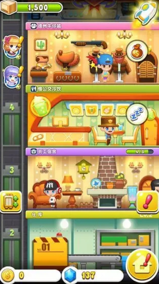 建房子升級(jí)房子賺金幣的游戲盤點(diǎn)