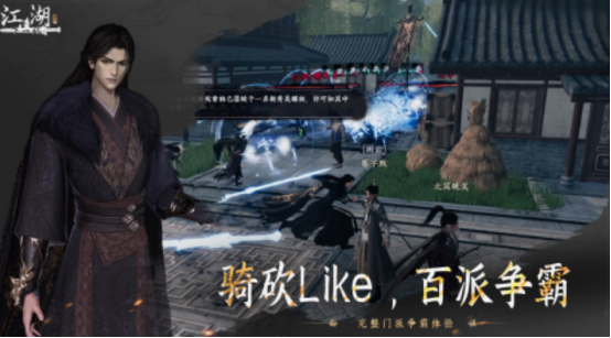 好玩的武俠單機大作游戲分享