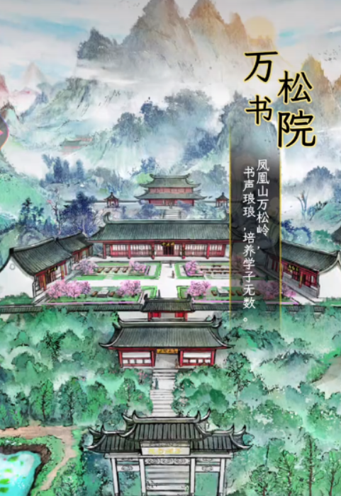 華夏千秋怎么刷經(jīng)驗(yàn) 華夏千秋經(jīng)驗(yàn)提升方法截圖