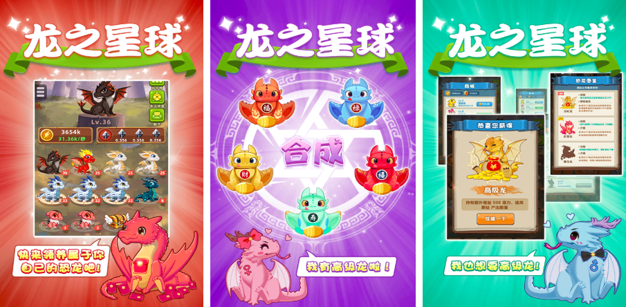 2025一款養(yǎng)龍的游戲推薦
