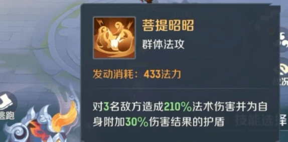 靈獸大冒險(xiǎn)伙伴排行指南 靈獸大冒險(xiǎn)伙伴哪個(gè)厲害截圖