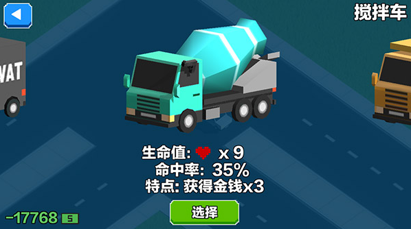 好玩的車游戲有哪些