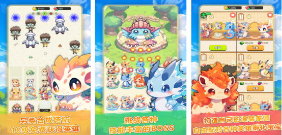 好玩的恐龍大戰(zhàn)小游戲在哪里下載