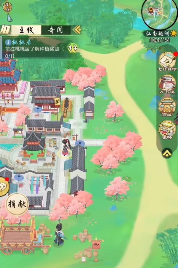 華夏千秋好玩嗎 華夏千秋玩法介紹截圖